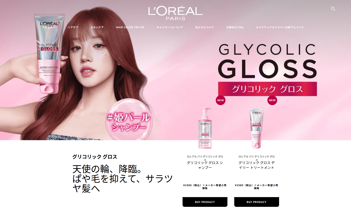 L'Oréal Paris Japan