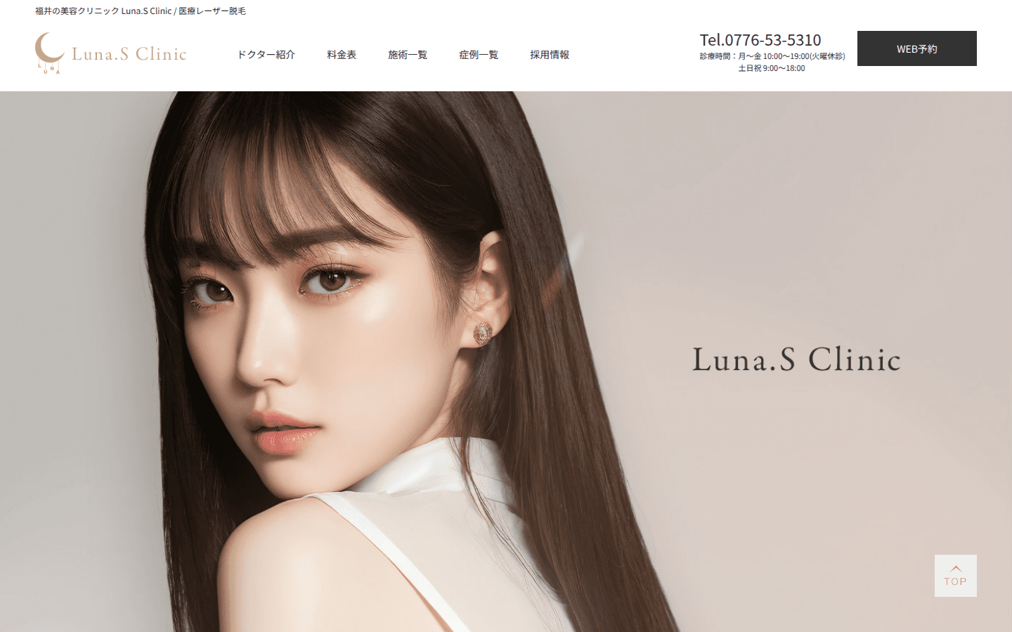 Luna.S Clinic
